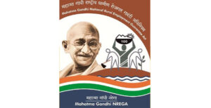 MGNREGA to be repealed from July 1