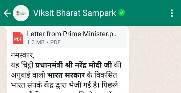 Viksit Bharat
