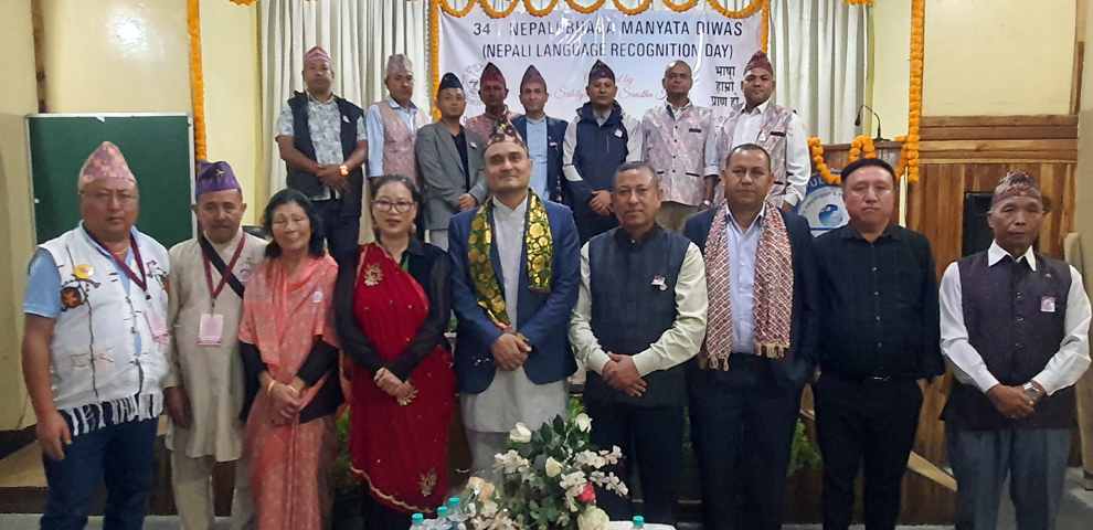 Gorkhas in Kohima observe 34th Nepali Bhasa Manyata Diwas