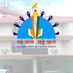 RMSA Nagaland DoSE