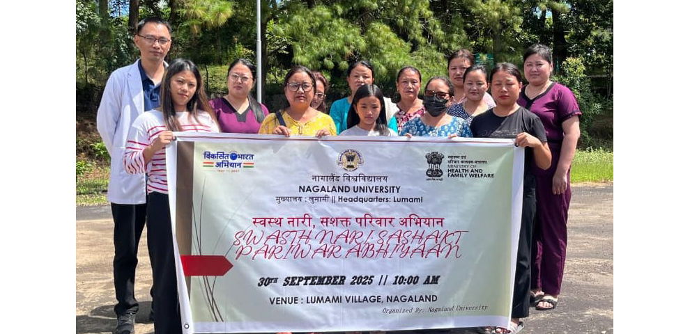 Swasth Nari Sashakt Parivar Abhiyaan held at Lumami