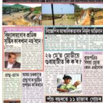Unceremonious departure of a popular Assamese weekly