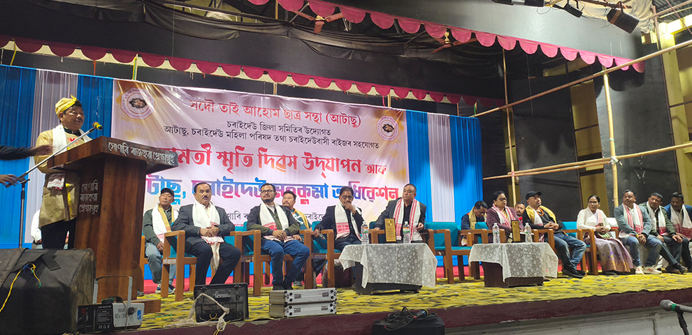 Konyak Union participates in Jayanti Memorial Day celebration