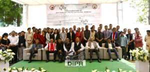 Doyang Wildlife Division  inaugurated in Wokha