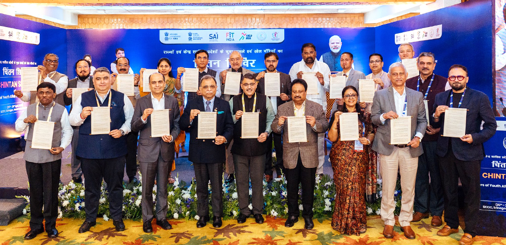 Srinagar Khel Sankalp