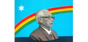 30th death anniversary of Zashei Huire to be observed on May 9