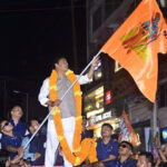 BJP Assam