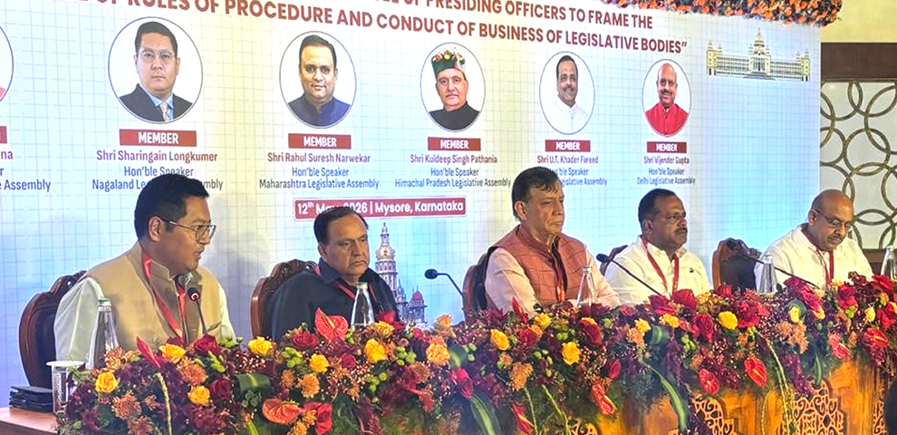 NLA Speaker attends meeting on Uniform Legislative Rules in Karnataka