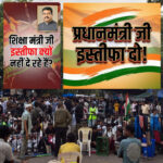 CJP vows to continue protest until Dharmendra Pradhan’s exit; Wangchuk seeks assurances for protesters CJP vows to continue protest until Dharmendra Pradhan’s exit Wangchuk seeks assurances for protesters