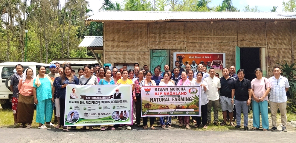 KVK Mokokchung ends ‘Khet Bachao Abhiyaan’,