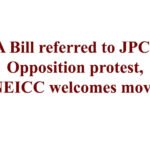 FCRA Bill referred to JPC amid Opposition protest, NEICC welcomes move FCRA Bill referred to JPC amid Opposition protest, NEICC welcomes move