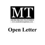 open letter logo
