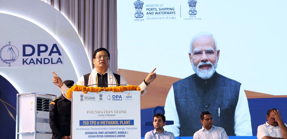 Assam enters green-fuel supply chain with Kandla e-methanol project