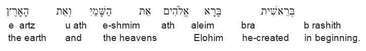 Hebrew